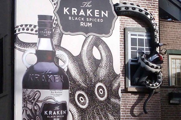 Kraken 13at магазин