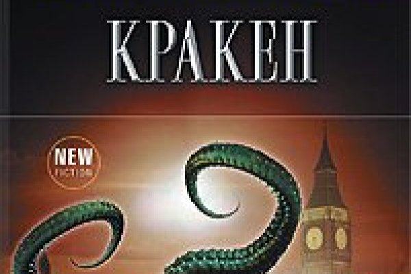 Кракен тор kraken014 com