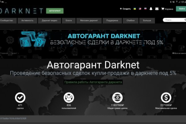 Kraken маркетплейс как зайти