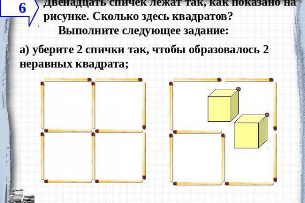 Кракен сайт kr2web in цены