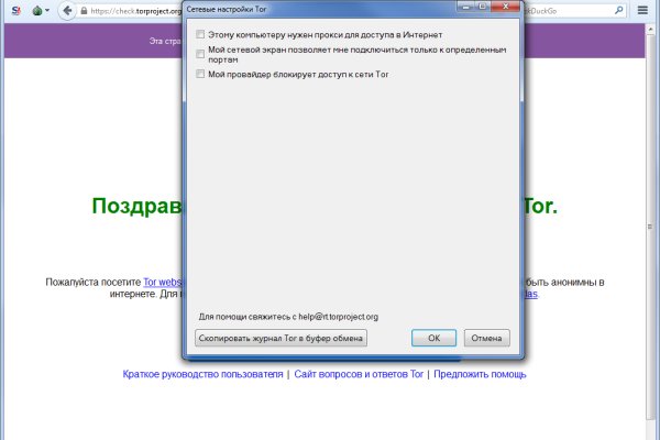 Кракен сайт работает