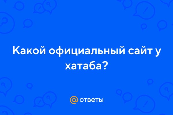 Kraken ссылка зеркало официальный сайт