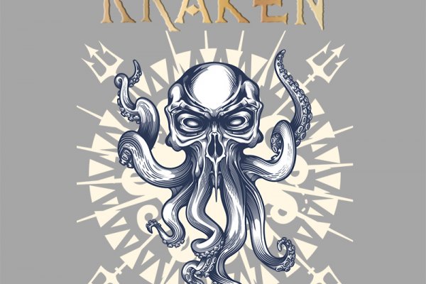 Kraken clear ссылка