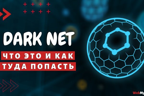 Как зайти на кракен с телефона