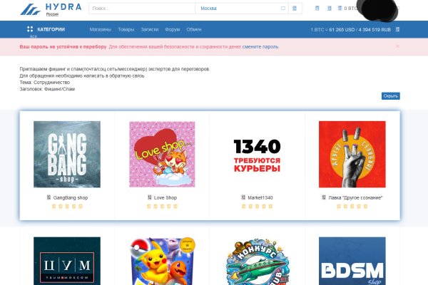 Кракен kr2web in маркетплейс