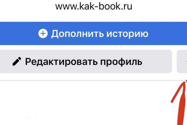 Кракен шоп интернет