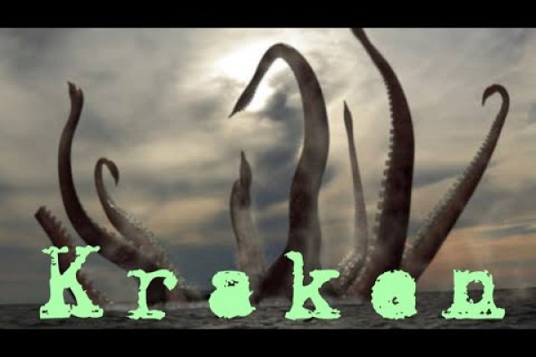 Kraken зеркало рабочее