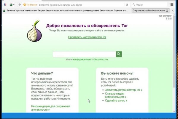 Кракен kr2web in маркетплейс ссылка