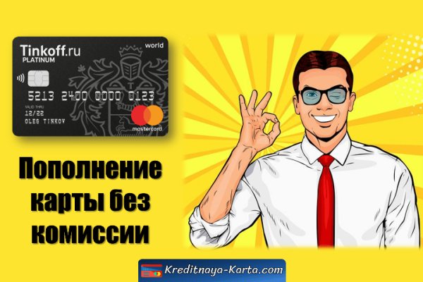 Кракен сайт kr2web in официальный ссылка