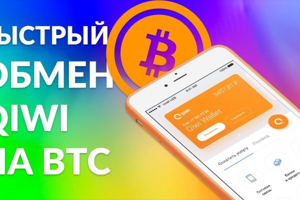 Кракен шоп интернет