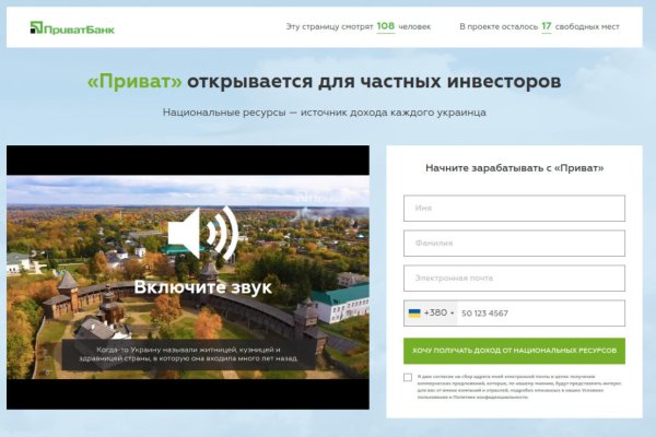 Кракен kr2web in сайт официальный